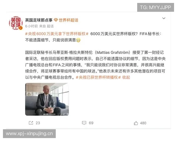 综合体育-焦点解读：央视6000万美元拿下美加墨世界杯版权，本报记者将前往现场让您“沉浸”式感受世界杯